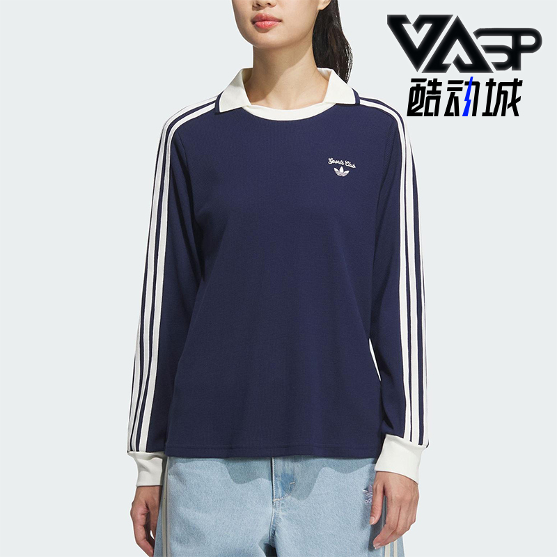 Adidas/阿迪达斯正品三叶草女士套头经典运动休闲POLO衫JM8012