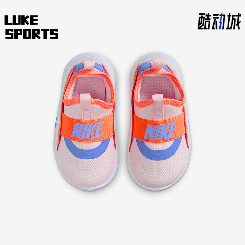 Nike/耐克正品Flex Runner 4婴童一脚蹬经典轻便运动鞋IF2895-601