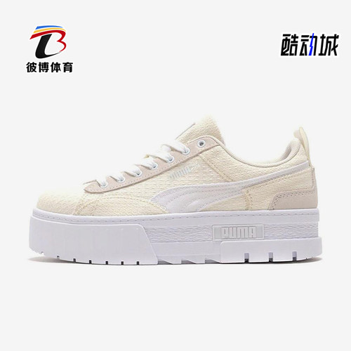 Puma/彪马正品春季新款女士经典轻便厚底休闲低帮板鞋383687-01