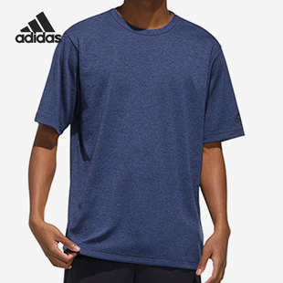 Adidas/阿迪达斯正品当季男子短袖圆领透气宽松休闲运动T恤FM5395