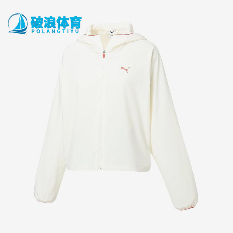 Puma/彪马正品标志拉链长袖女休闲舒适经典轻便夹克外套528890-87