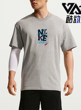 Nike/耐克正品2026年男士夏季吸汗运动经典篮球短袖T恤IM5043-063