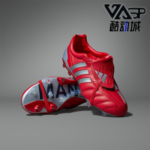 Adidas/阿迪达斯正品Predator休闲舒适轻便经典透气足球鞋JR7798