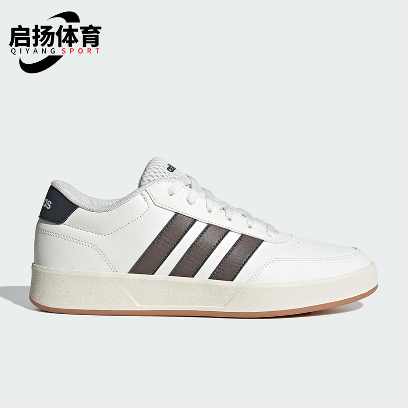 Adidas/阿迪达斯正品2025秋季款男女日常运动耐磨低帮板鞋JQ6074,运动鞋new,板鞋,淘宝优惠券,粉丝福利购,淘宝优惠卷