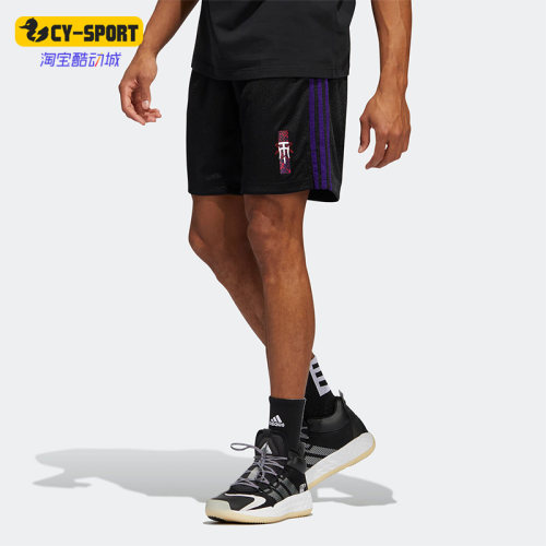 Adidas/阿迪达斯正品夏季新款男子宽松篮球运动透气短裤 HS8517