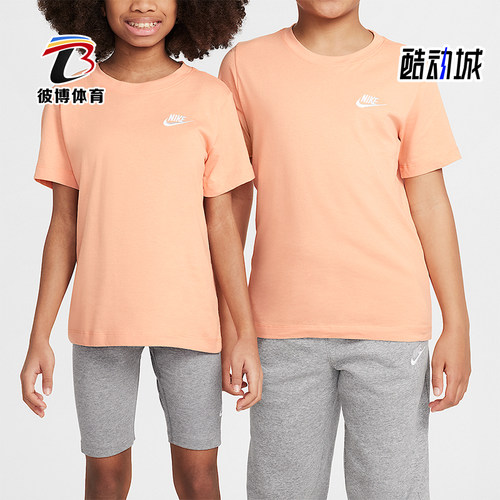 Nike/耐克正品SportswearT恤新款儿童经典柔软短袖T恤FZ5177-844