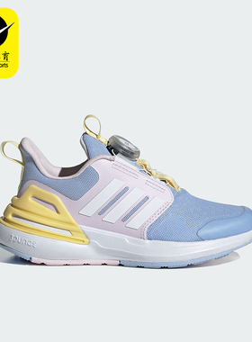 Adidas/阿迪达斯RAPIDASPORT BOA K儿童旋转按钮运动休闲鞋IF8543