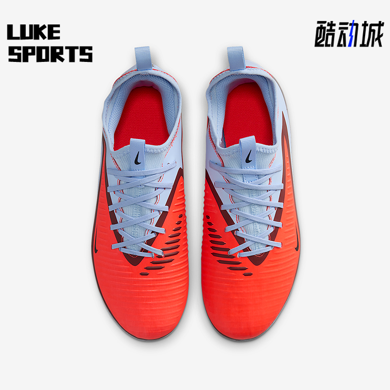 Nike/耐克正品Phantom 6儿童运动低帮缓震耐磨足球鞋HM9203-400