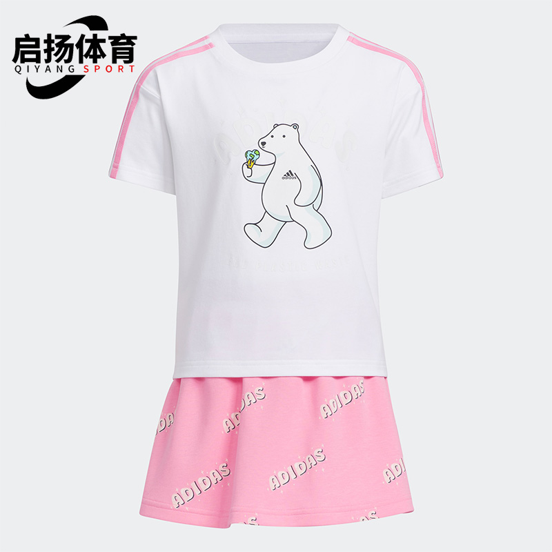 阿迪达斯小童运动短袖裤裙套装