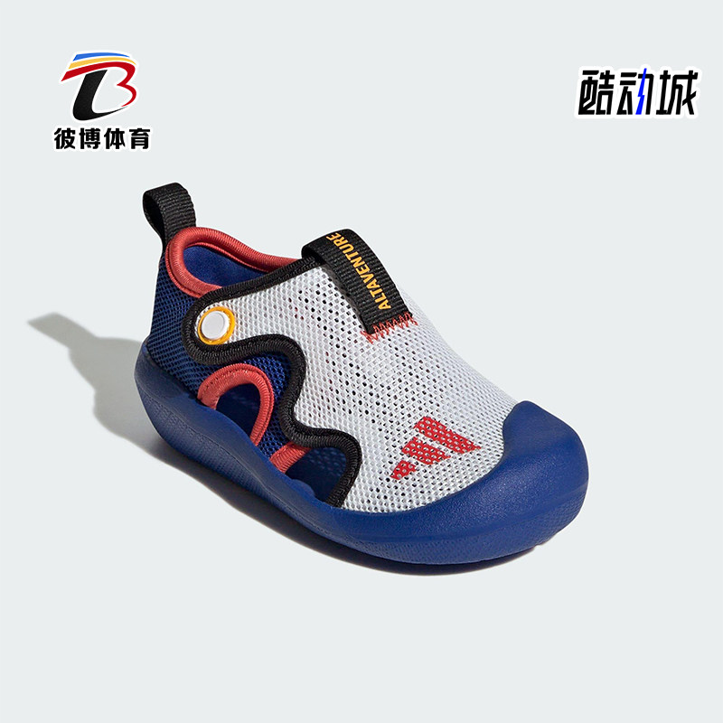 Adidas/阿迪达斯正品春季款小童低帮透气耐磨沙滩凉鞋JP7093