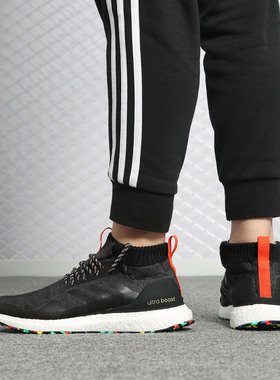 Adidas/阿迪达斯正品男女当季新款ultra BOOST运动鞋跑步鞋G26841