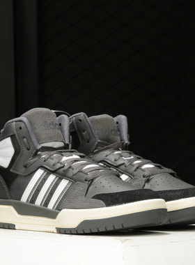 Adidas/阿迪达斯正品 NEO ENTRAP MID 男女运动休闲板鞋 FW3453