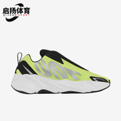 三叶草男女缓震防滑耐磨训练跑步鞋 Adidas 阿迪达斯正品 GY2055
