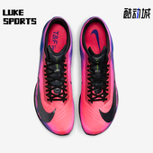 IM9129 Nike 500 2男女运动时尚 减震耐磨跑步鞋 耐克正品 Maxfly