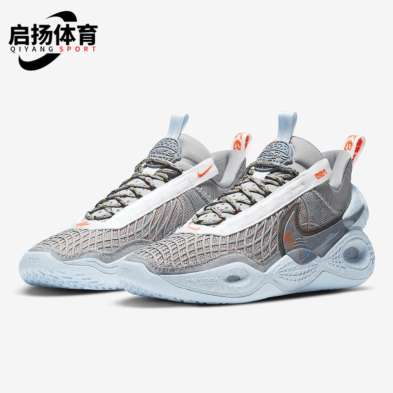 Nike/耐克正品Cosmic Unity男士减震经典实战篮球鞋DA6725-002,运动鞋new,运动休闲鞋,淘宝优惠券,粉丝福利购,淘宝优惠卷