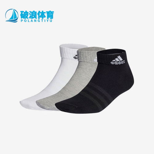 阿迪达斯正品男女通用运动袜