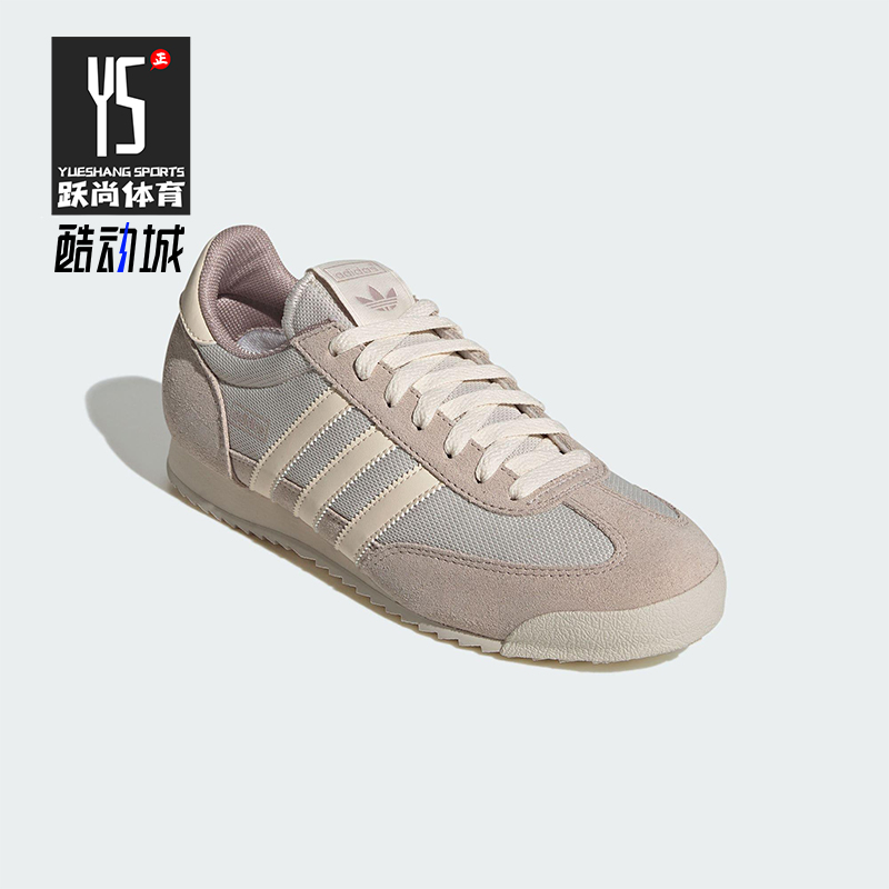 Adidas/阿迪达斯正品三叶草男女日常运动复古耐磨薄底板鞋JQ6372