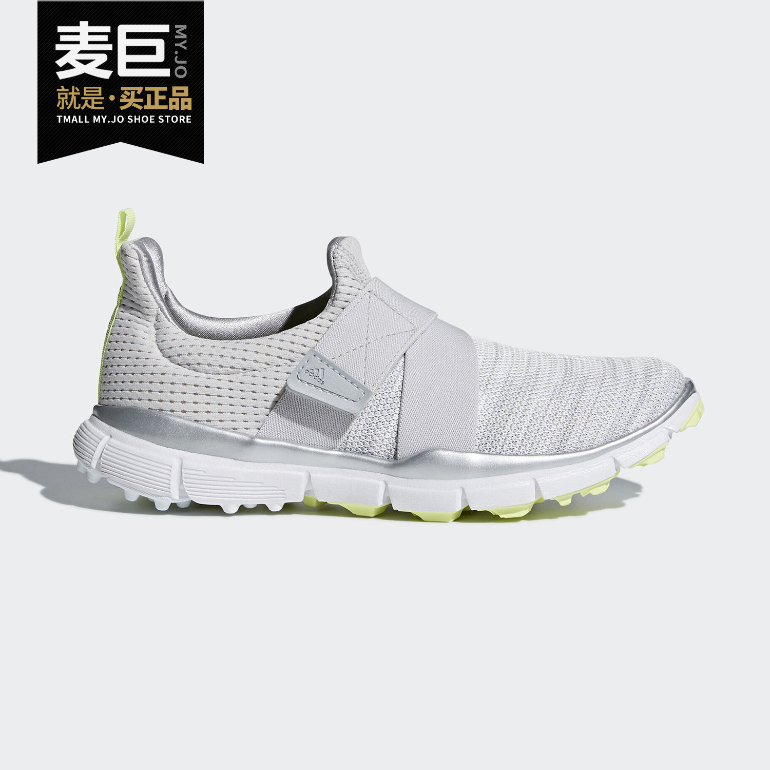 Adidas/阿迪达斯正品当季新款女子Climscool透气运动休闲鞋F33687,运动鞋new,运动休闲鞋,淘宝优惠券,粉丝福利购,淘宝优惠卷