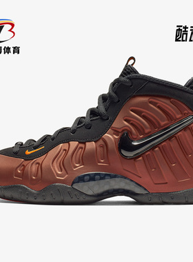 Nike/耐克正品LITTLE POSITE大童女子GS实战训练篮球鞋644792-800