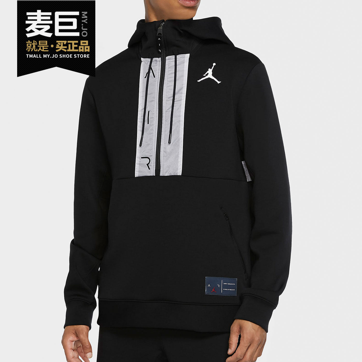 Nike/耐克正品 JORDAN AIR 男子冬运动休闲针织套头连帽衫 CK6454,运动服/休闲服装,运动卫衣/套头衫,淘宝优惠券,粉丝福利购,淘宝优惠卷