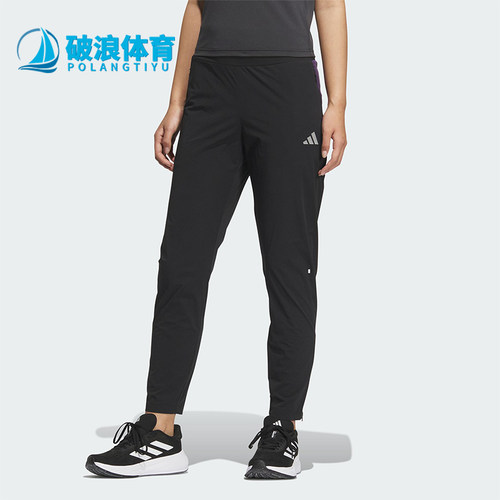 Adidas/阿迪达斯正品2025秋季款女士耐穿跑步修身运动长裤KC0377