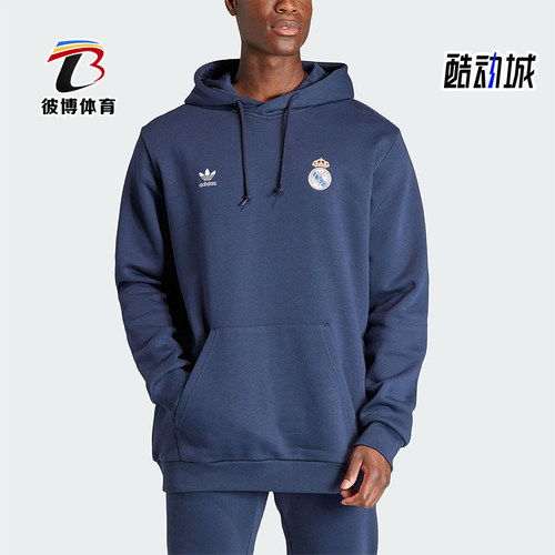 Adidas/阿迪达斯男子连帽卫衣