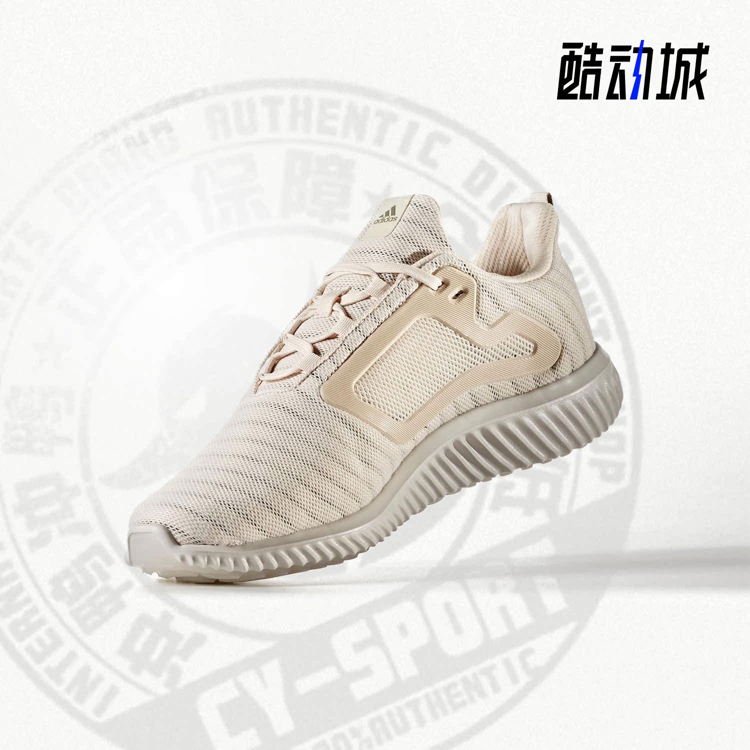 Adidas/阿迪达斯正品Climacool男子低帮运动轻便跑步鞋BA8978