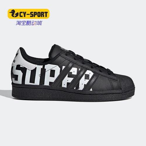 Adidas/阿迪达斯正品三叶草 SUPERSTAR J大童经典运动鞋FV3745
