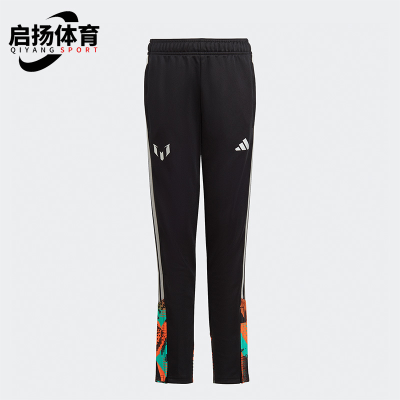 Adidas/阿迪达斯大童足球长裤