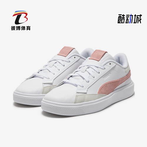 Puma/彪马正品女士休闲时尚透气减震低帮运动板鞋393103-02