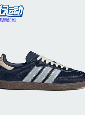 Adidas/阿迪达斯正品三叶草女士休闲耐磨低帮系带运动鞋JS3934