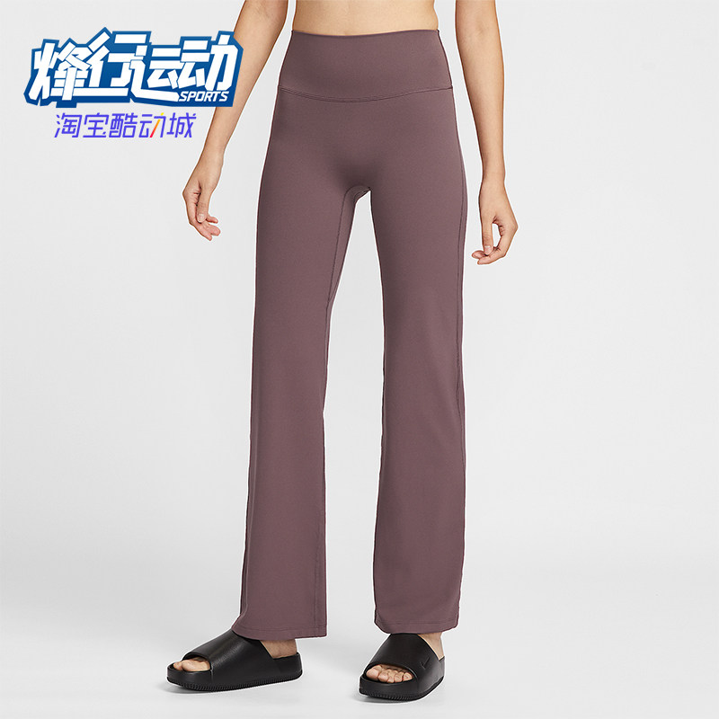 Nike/耐克正品2025冬季款女士休闲高腰紧身运动长裤II5224-502,运动服/休闲服装,运动长裤,淘宝优惠券,粉丝福利购,淘宝优惠卷
