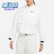 夹克外套DM6244 Nike 100 女子时尚 潮流运动工装 耐克正品 新款