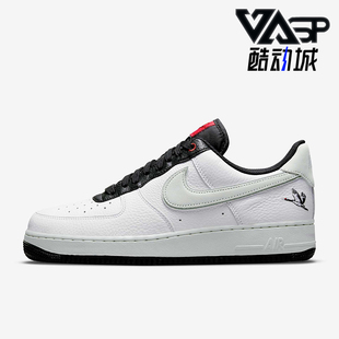 Force 男士 Nike DA8482 Air 休闲复古低帮板鞋 100 耐克正品