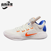 FB7163 Nike 181 LOW男子缓震耐磨舒适篮球鞋 耐克正品 HYPERDUNK