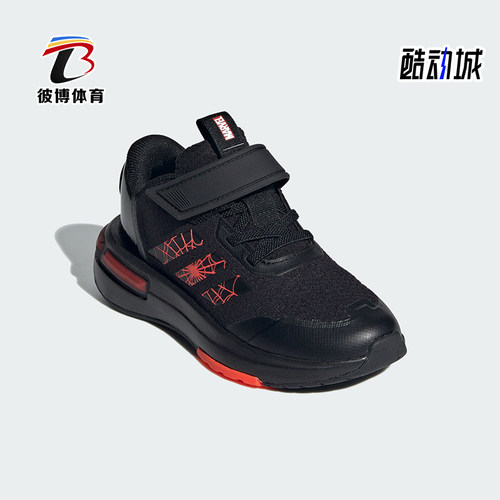 Adidas/阿迪达斯儿童运动休闲鞋