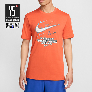 FV8373 Nike 套头透气运动耐穿印花休闲短袖 2025男士 809 耐克正品