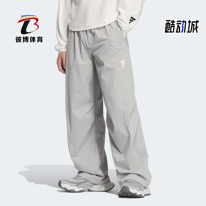 Adidas/阿迪达斯正品FOS WOVEN男士宽松梭织经典运动休闲裤KB4615
