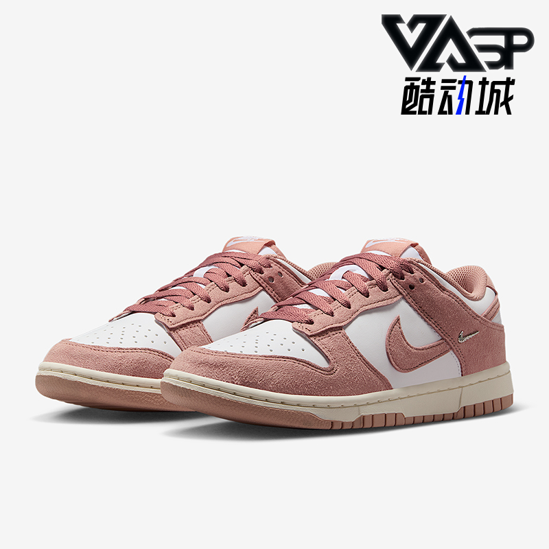 Nike/耐克正品Dunk Low女士经典系带透气轻便耐磨板鞋IB4417-102
