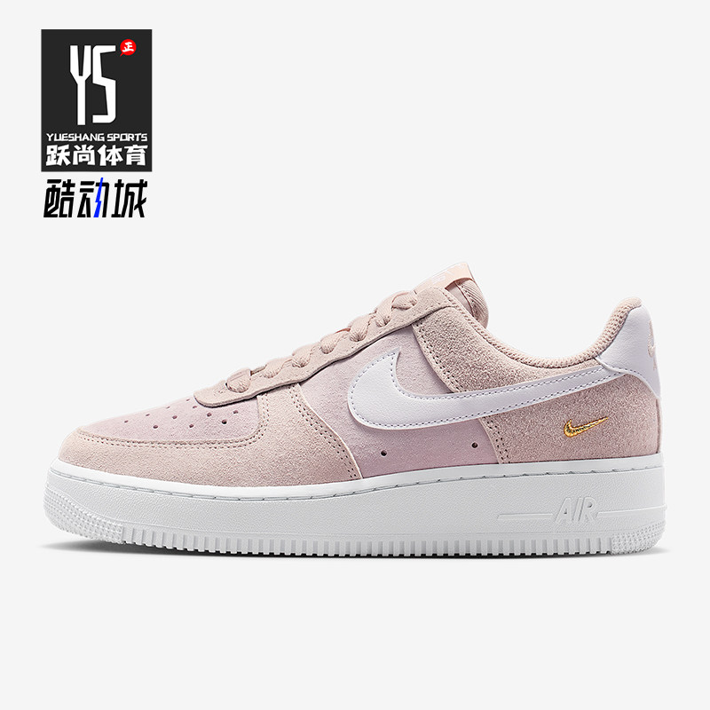 Nike/耐克正品Air Force 1女士休闲低帮透气耐磨运动鞋IQ9964-600,运动鞋new,运动休闲鞋,淘宝优惠券,粉丝福利购,淘宝优惠卷