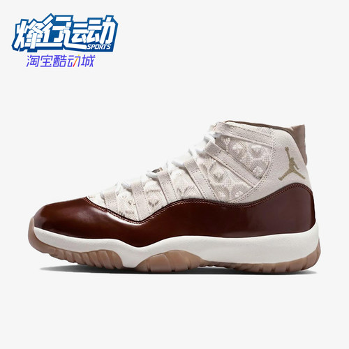 Nike/耐克正品JORDANAirJordan1新款白棕色经典篮球鞋IM8352-670