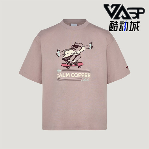 Adidas/阿迪达斯正品三叶草男女经典宽松时尚舒适短袖T恤KY5740