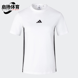 JY8576 Adidas 阿迪达斯正品 新款 女士运动休闲透气训练短袖