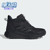 Adidas JH6234 耐磨徒步登山户外运动鞋 阿迪达斯正品 ANYLANDER男士