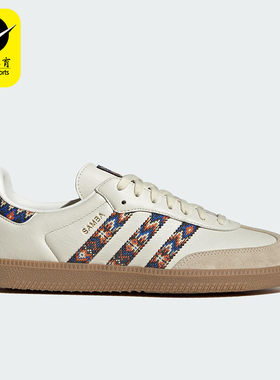 Adidas/阿迪达斯正品三叶草男女时尚潮流经典轻盈透气板鞋JQ0014