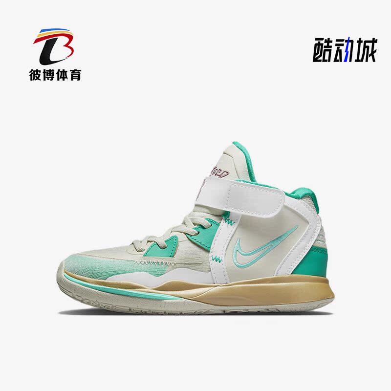 Nike/耐克正品儿童篮球鞋