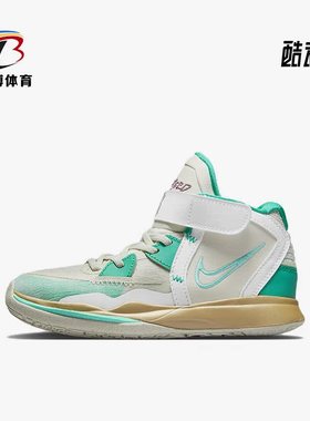 Nike/耐克正品Kyrie lnfinity GS女子大童篮球鞋DD0332-002