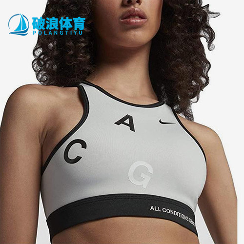Nike/耐克正品LAB ACG LIGHT SUPPOR女士跑步内衣AV3260-092