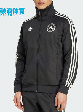 Adidas/阿迪达斯正品三叶草男士透气针织拉链足球夹克外套KA0633