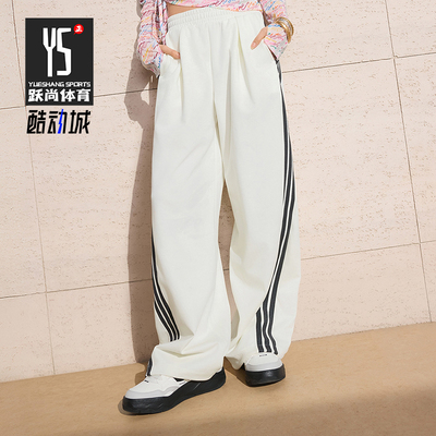 Adidas/阿迪达斯正品DCE IN PNT女士时尚宽松运动阔腿裤KR7593